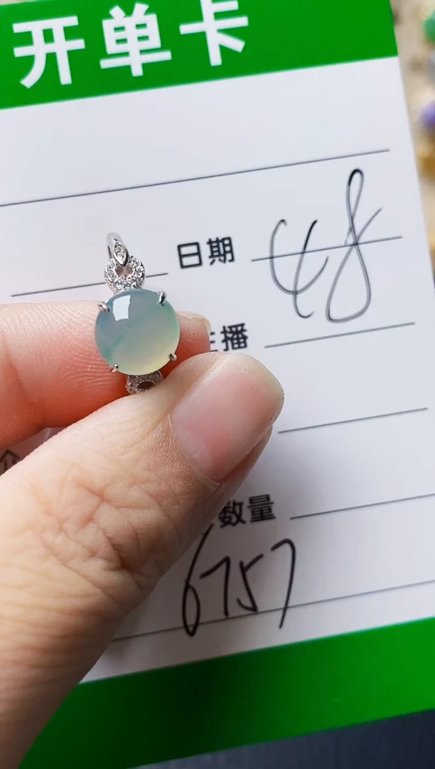 银S925镶嵌戒指翡翠6757