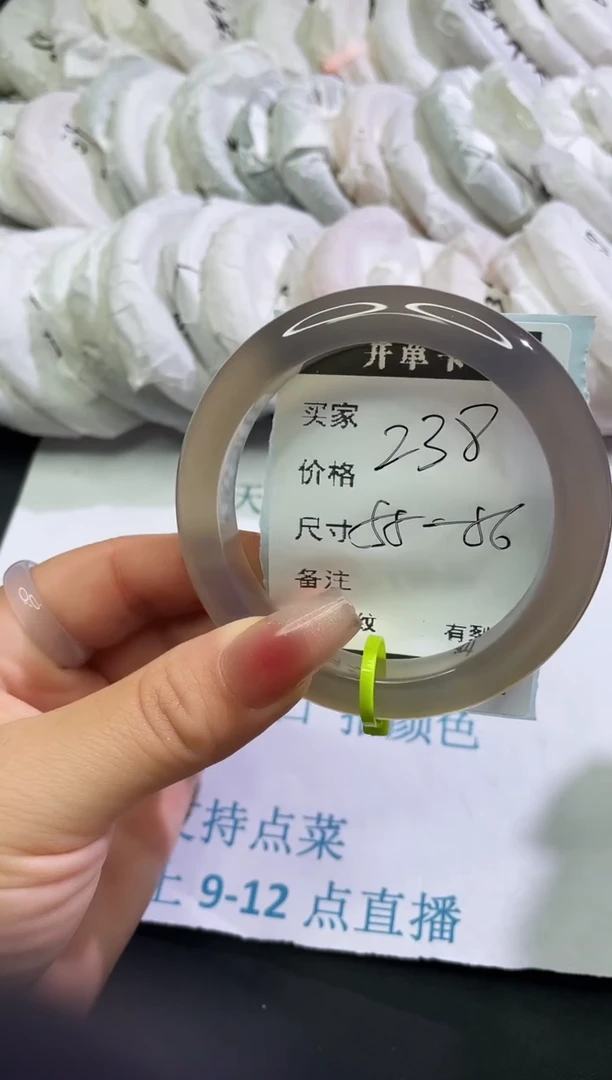 手镯玛瑙/玉髓未镶嵌玛瑙手镯  香槟灰