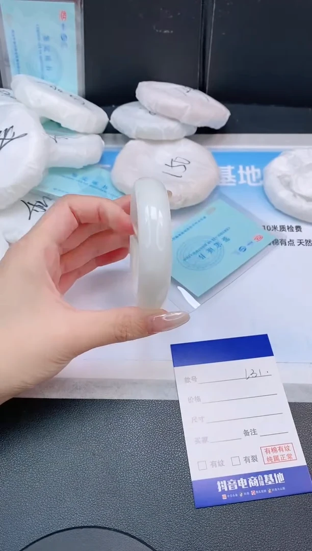 未镶嵌手镯和田玉16L31-55
