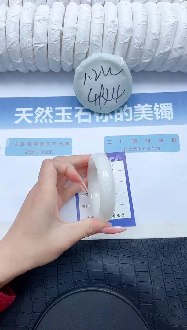 【闪购商品】和田玉手镯未镶嵌G100-56.3
