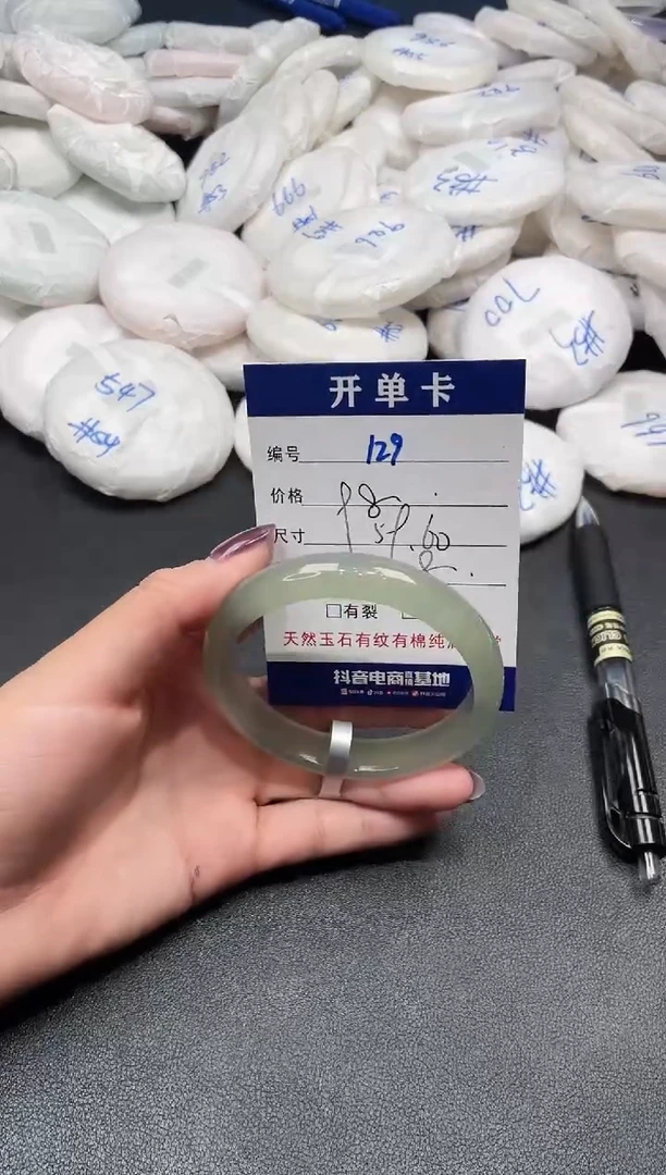手镯玛瑙/玉髓未镶嵌129
