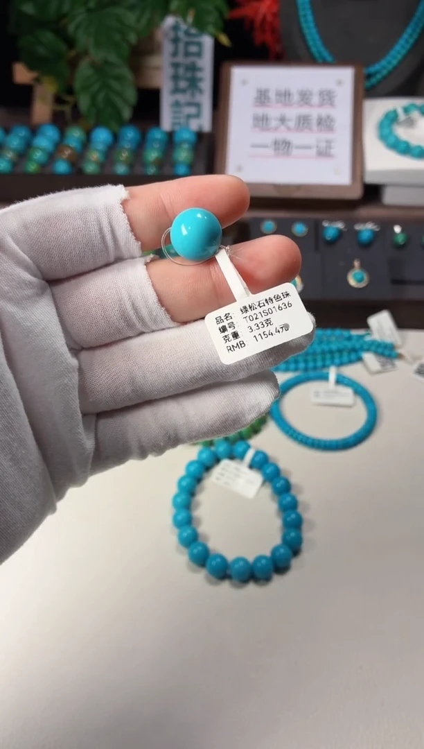 未镶嵌绿松石吊坠1