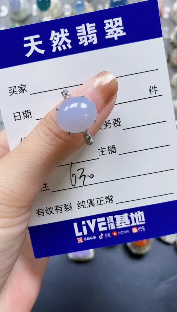 翡翠戒指银S925镶嵌0630