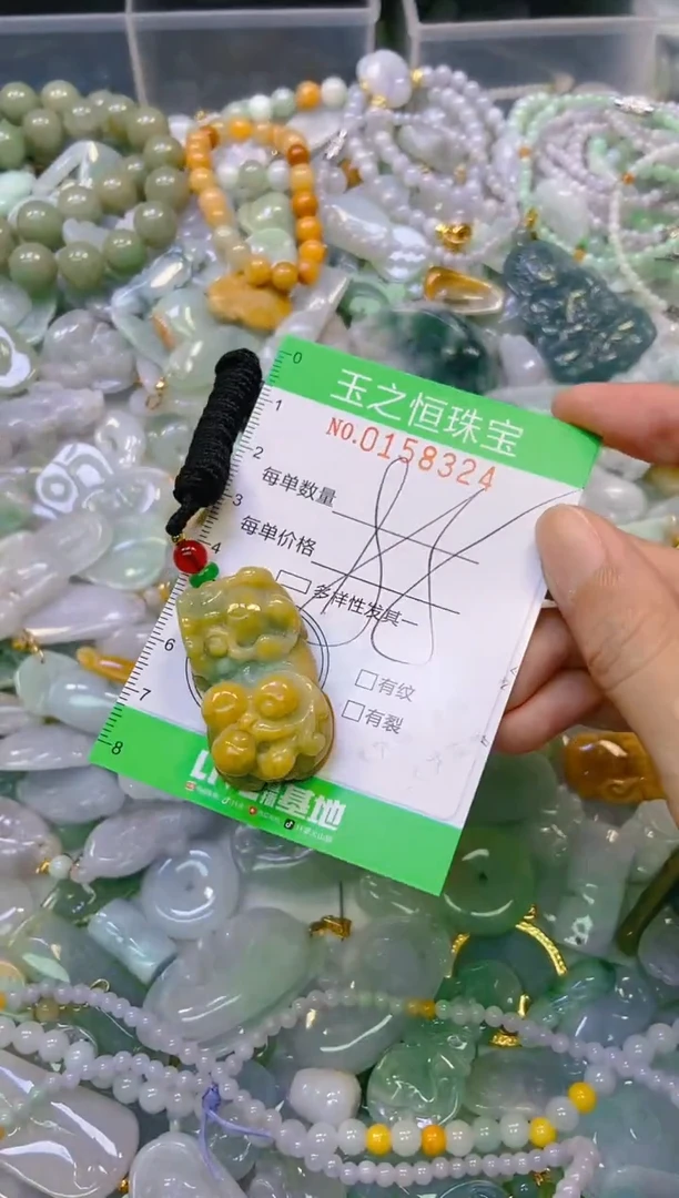 颈饰未镶嵌翡翠闪购0158324