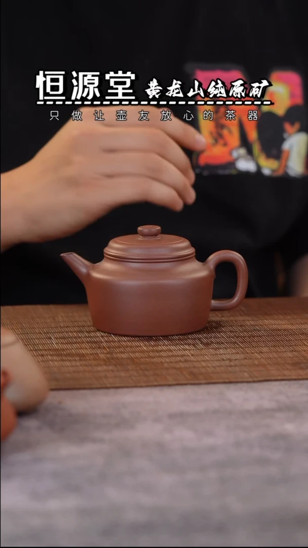 茶壶紫砂111111111111111111111111