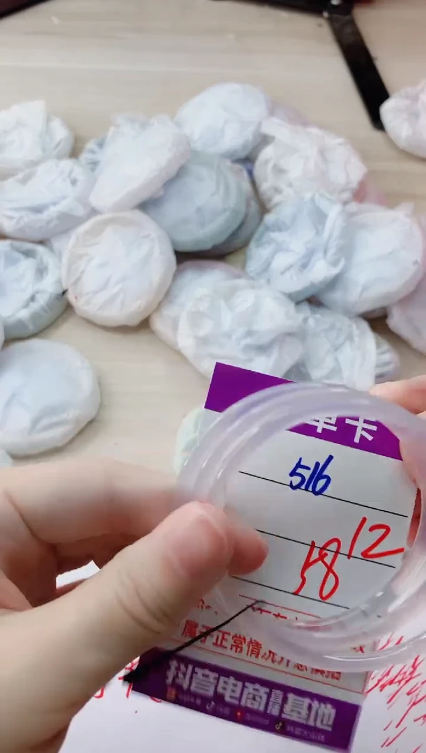 玛瑙/玉髓手镯未镶嵌516BBB58