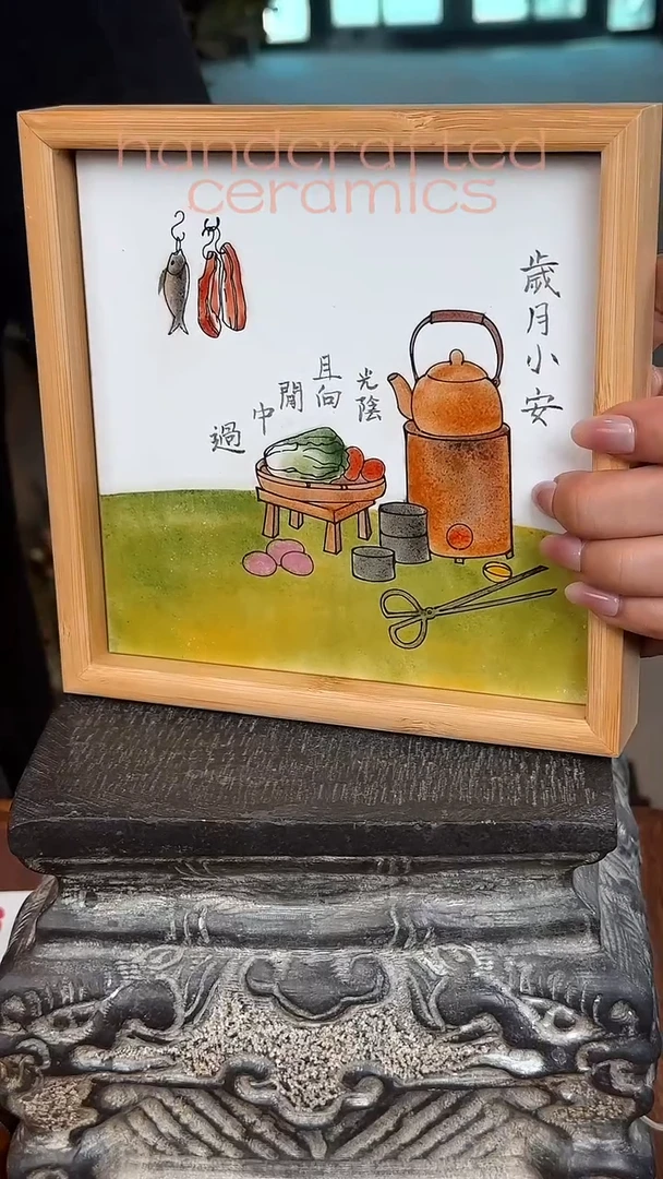 陶瓷釉上彩瓷片竹木茶盘收纳盘啊