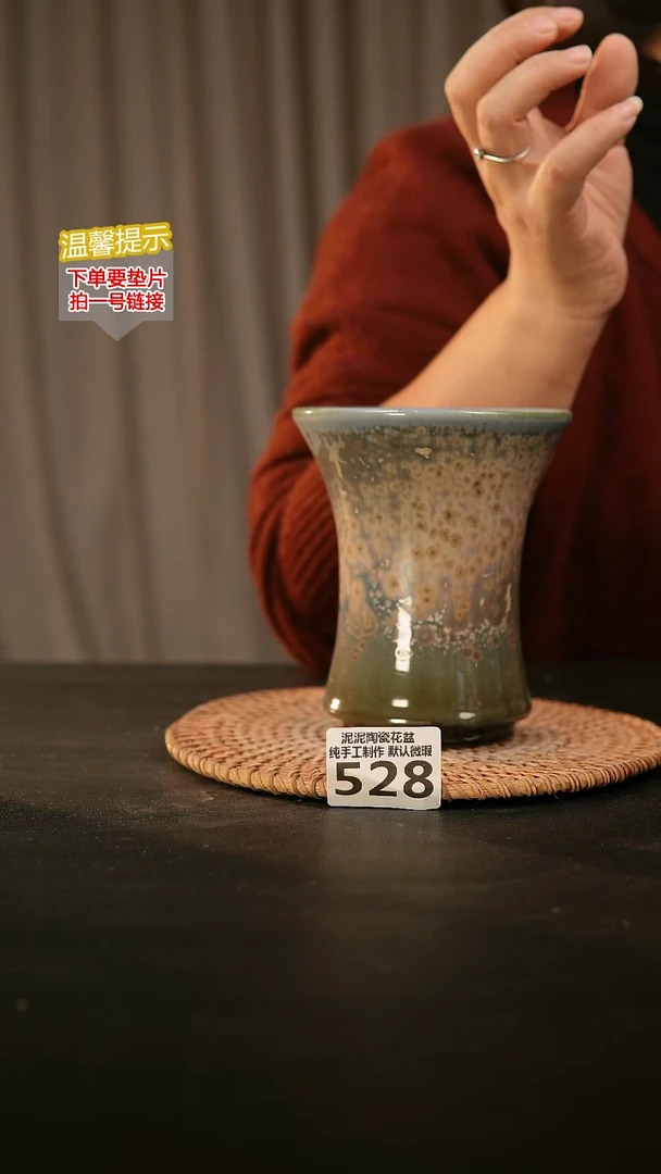 瓷片528内口径约11外高约13