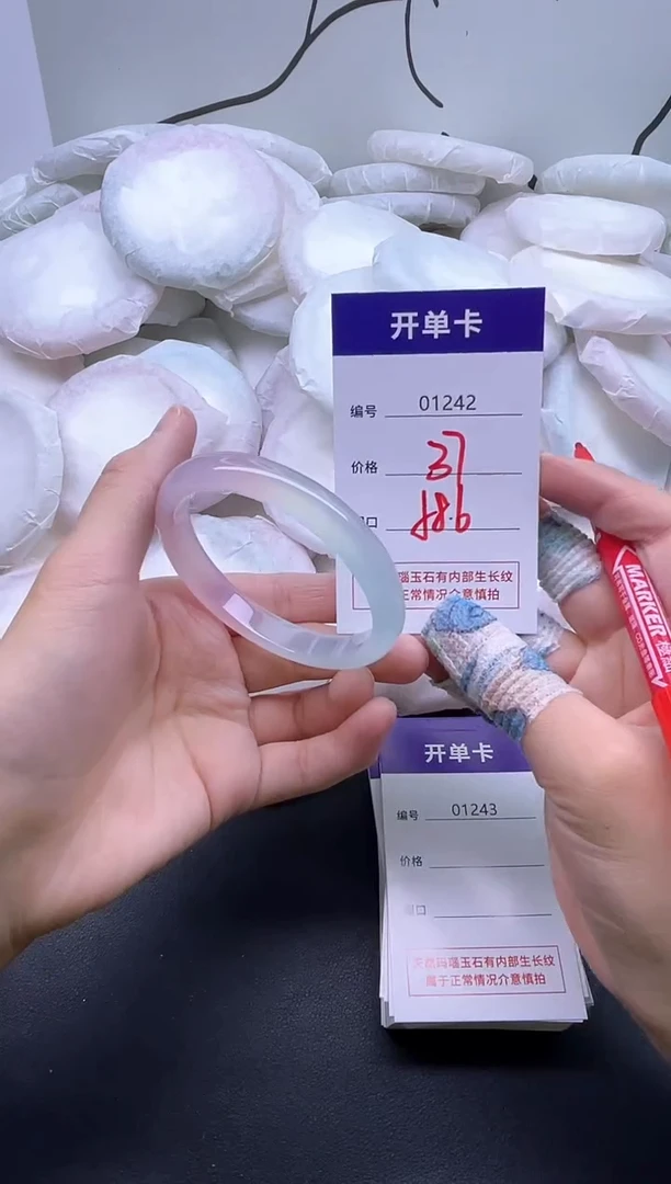 手镯玛瑙/玉髓未镶嵌1242