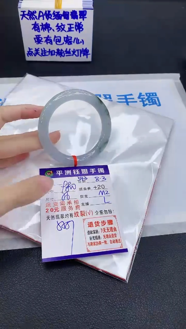 翡翠手镯未镶嵌1