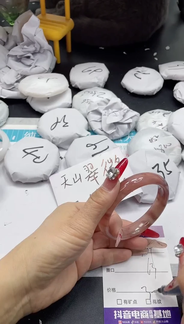 【闪购商品】石英质玉手镯未镶嵌369