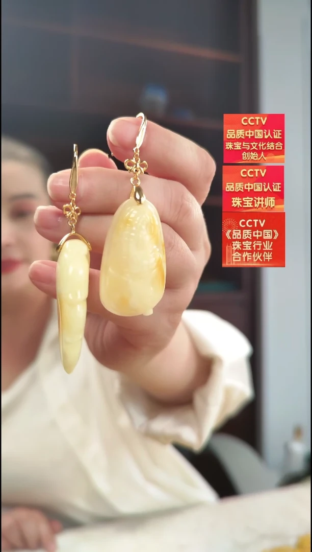 琥珀未镶嵌耳饰耳环