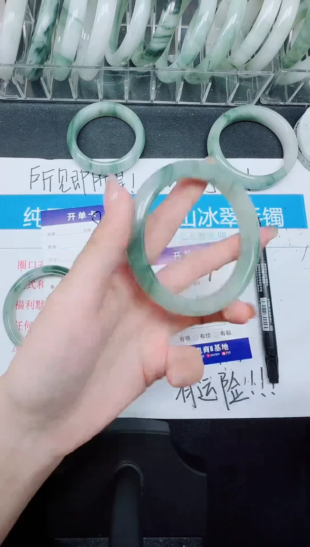 未镶嵌手镯石英质玉92-60.9