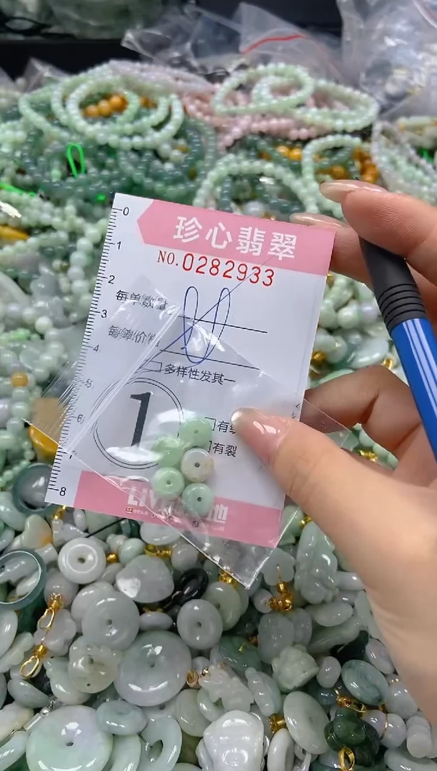 翡翠未镶嵌颈饰闪购0282933