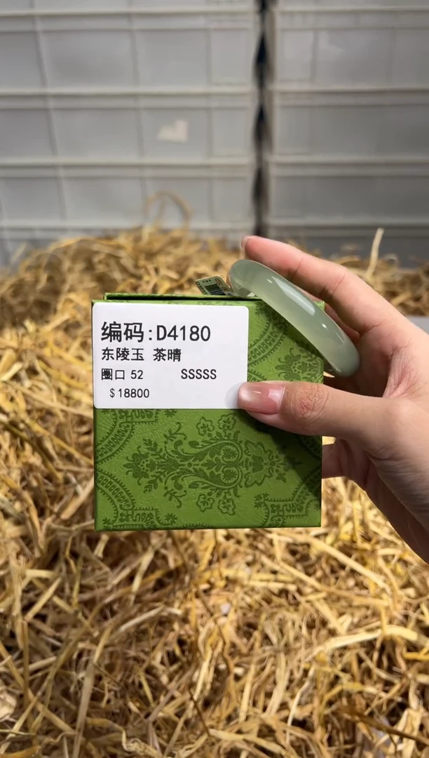 未镶嵌手镯石英质玉D4180