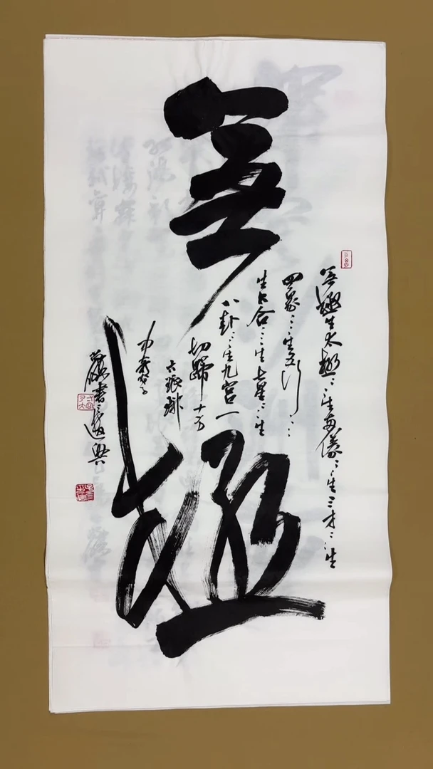 书法冯尚杰老师书法福利专场