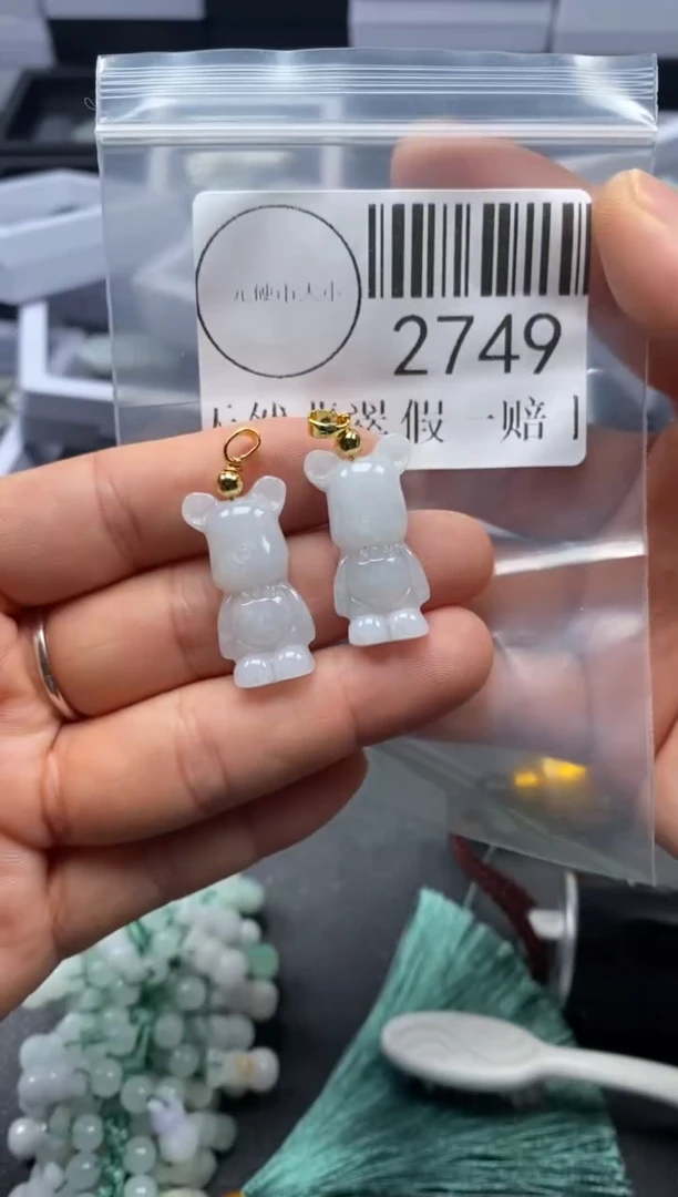 吊坠(不含链)未镶嵌翡翠2749