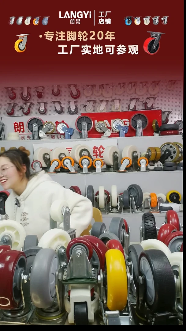 4寸重型白尼龙4个万向轮