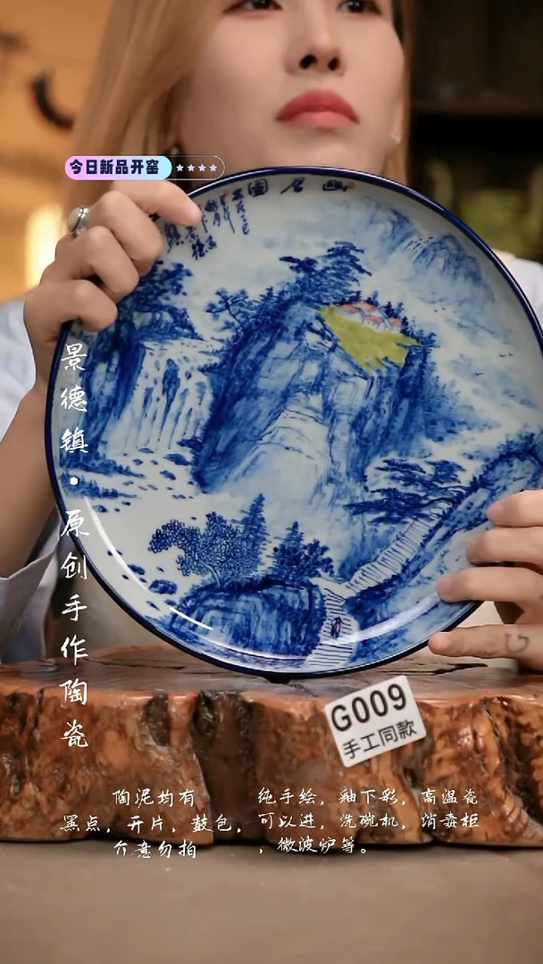 其他G009新十二器瓷器