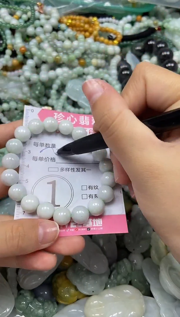 颈饰未镶嵌翡翠闪购0356456