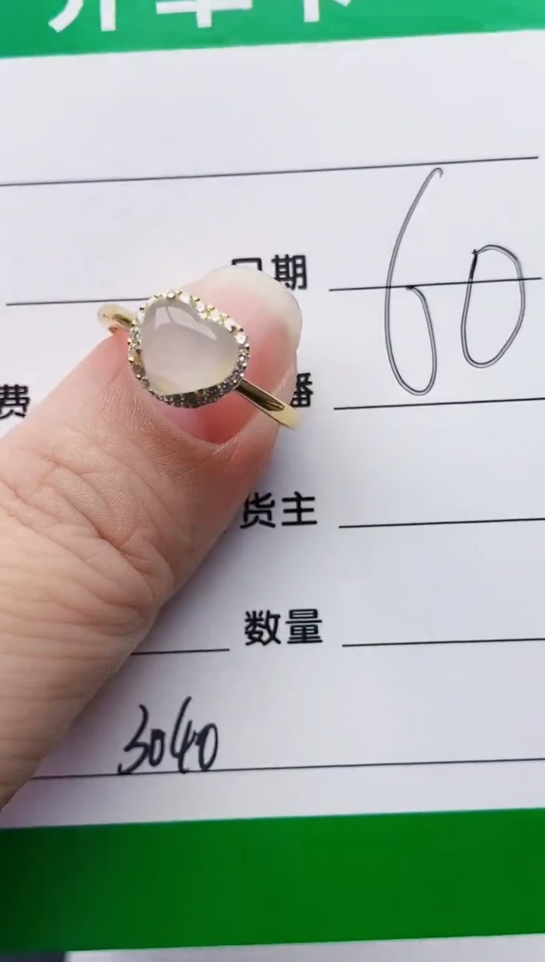 颈饰银S925镶嵌翡翠3040