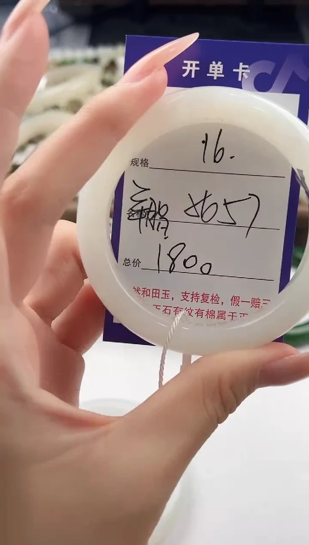 未镶嵌手镯和田玉16颜色微差无瑕疵