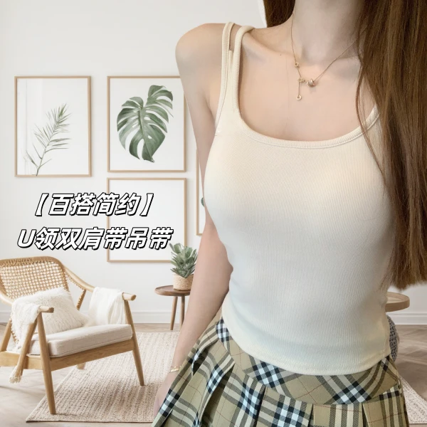 吊带小背心女士带胸垫2025新款内搭外穿美背文胸一体夏季打底上衣