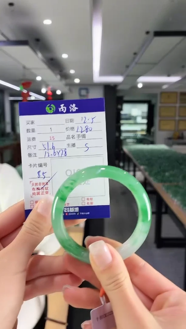 未镶嵌石英质玉手镯51-52