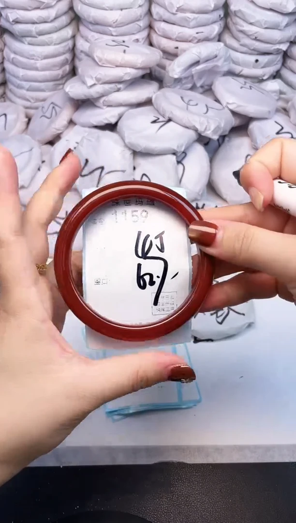 手镯玛瑙/玉髓未镶嵌1159