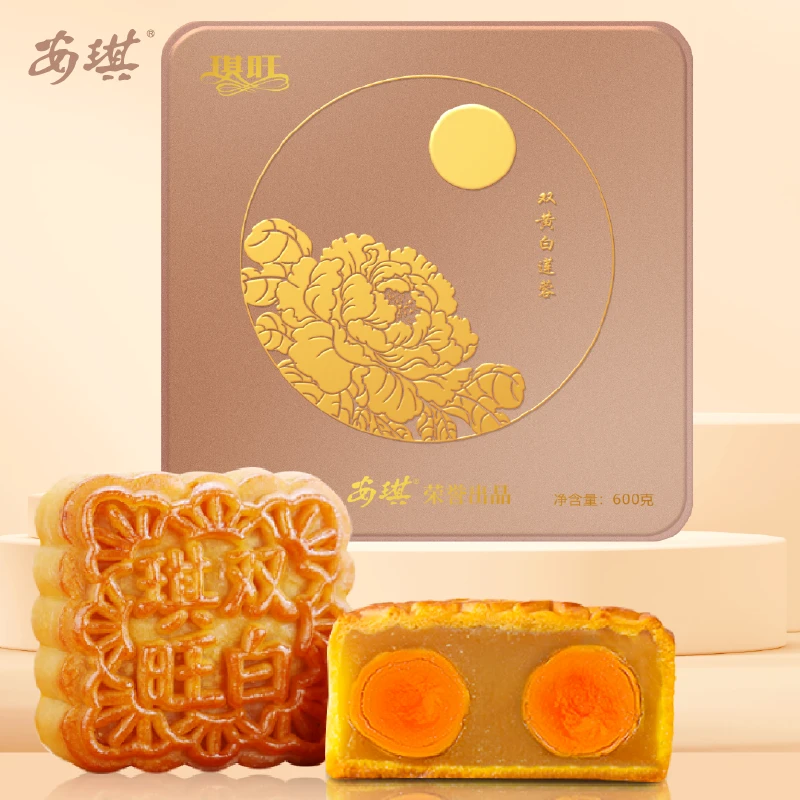ANGEL/安琪安琪琪旺双黄白莲蓉月饼 送礼袋团购有优惠