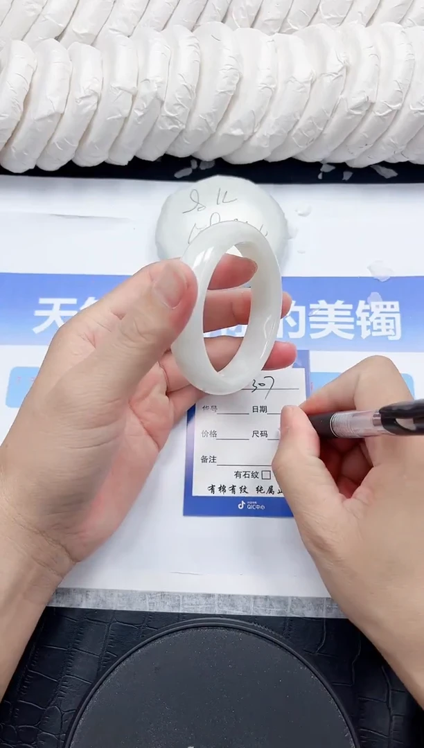 未镶嵌手镯和田玉307-56