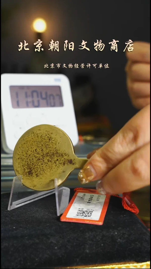 铜蔡*不是花钱-----5051