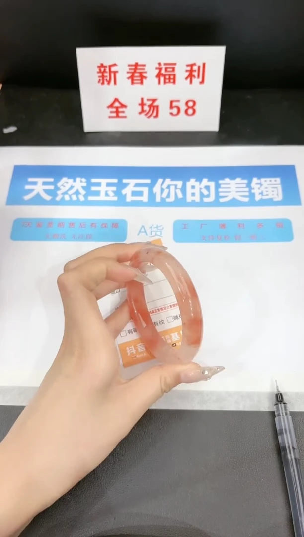 【闪购商品】石英质玉手镯未镶嵌74