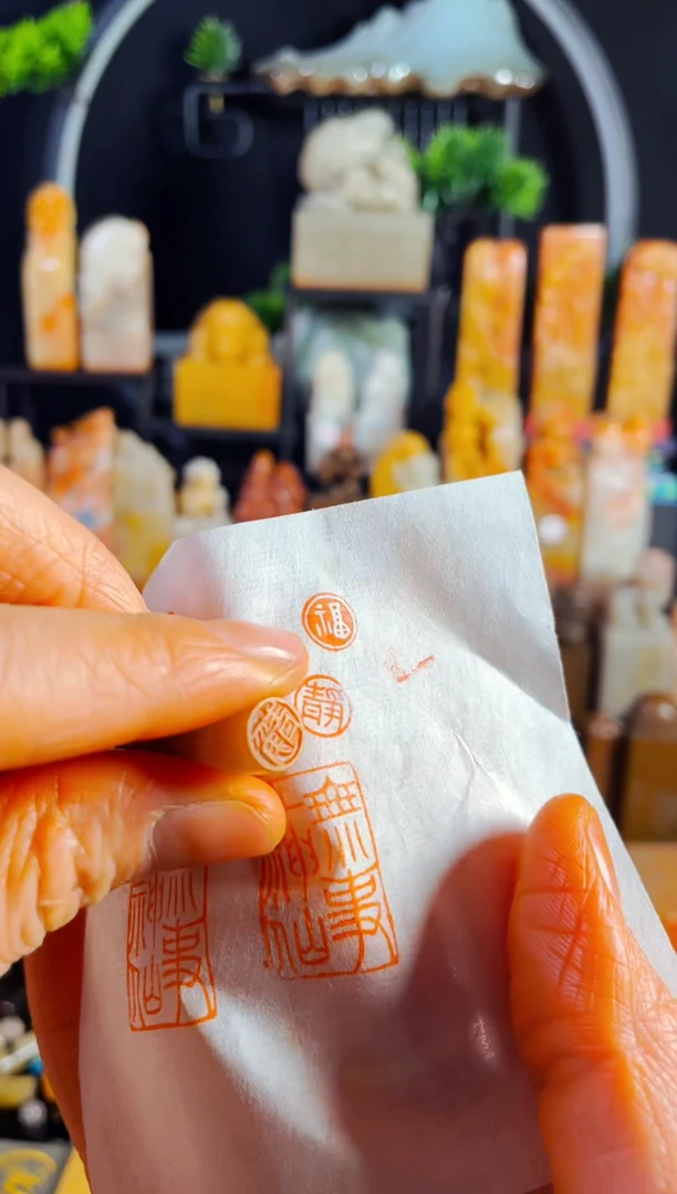 【闪购商品】巴林石印石手工篆刻《静》0.8