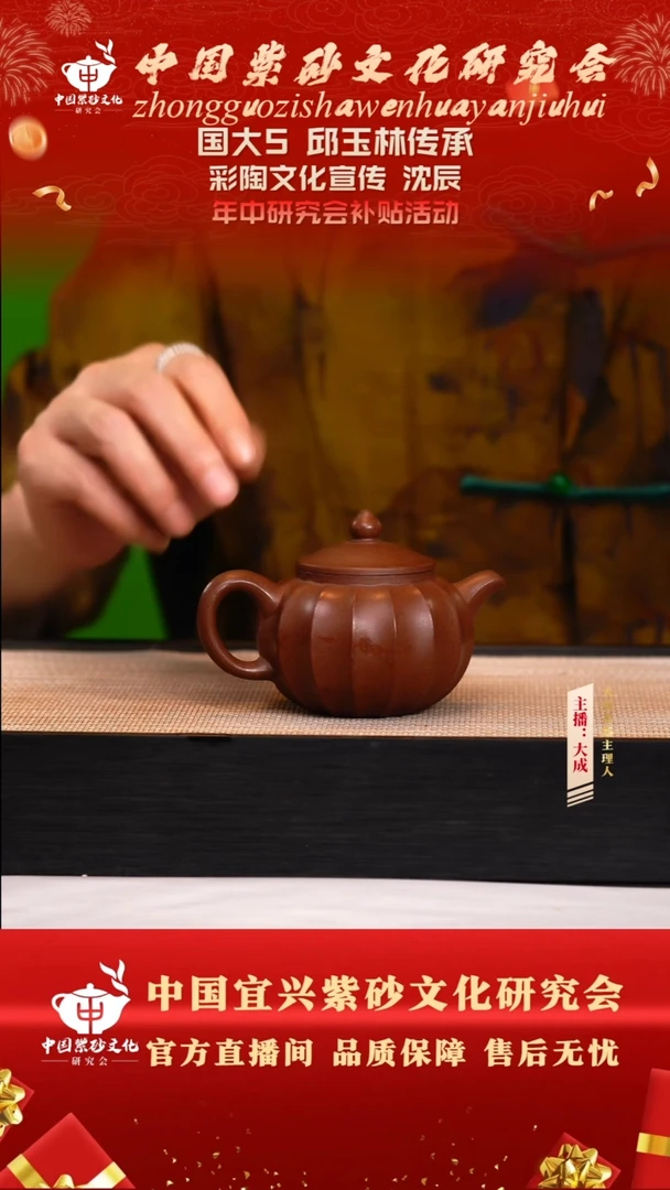 茶壶紫砂10号 黑星土 180cc左右