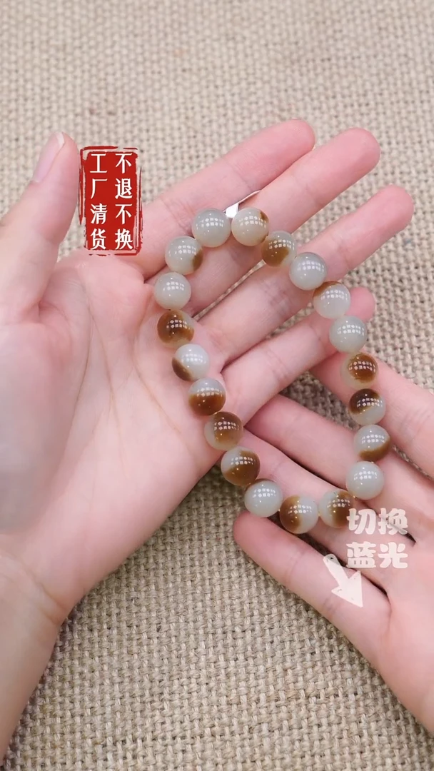 手串未镶嵌和田玉70工厂抛货 不退不换