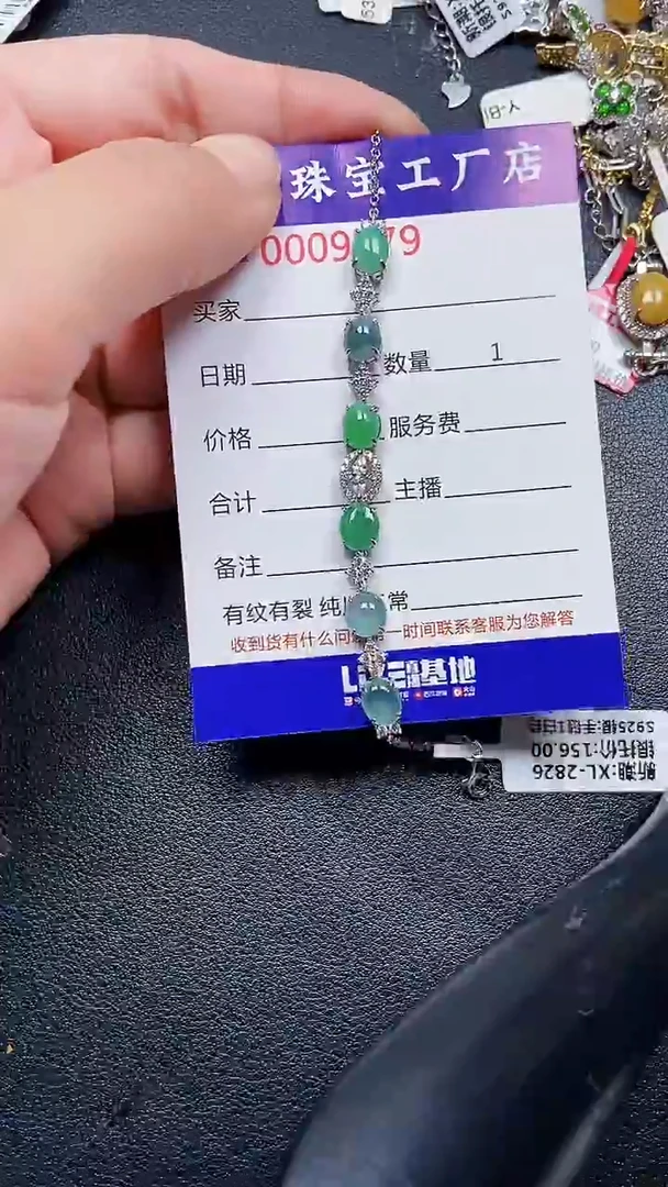 颈饰银S925镶嵌翡翠9879