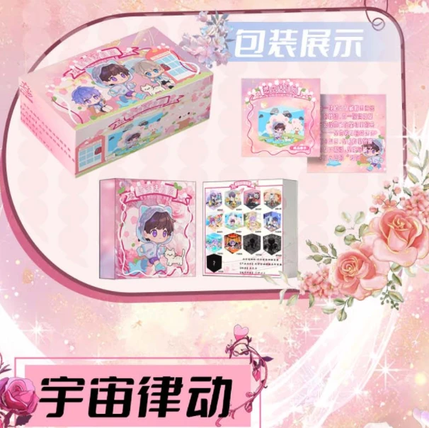 恋空造物局·恋空密语拼插盲盒