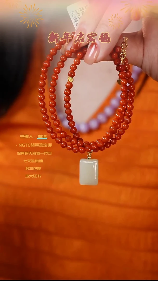 【闪购商品】南红玛瑙项链银S925镶嵌川料项链