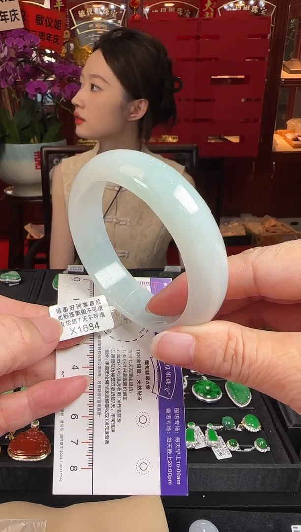 翡翠手镯未镶嵌59正圈X1684(100元运营费