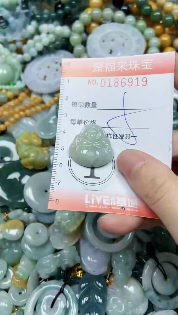 翡翠未镶嵌颈饰闪购0186919