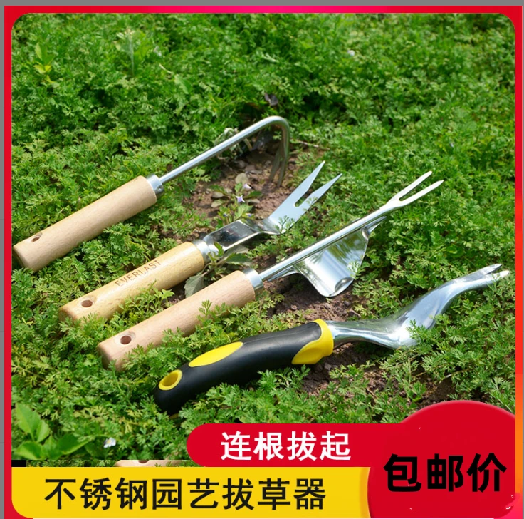 家用拔草挖草野菜神器松土起根器移苗起苗器铲子手动除草园林工具