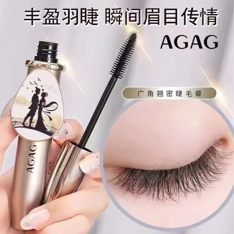 AGAG广角翘密加长防汗睫毛膏不脱妆增长不晕染酷黑丰盈卷翘纤长