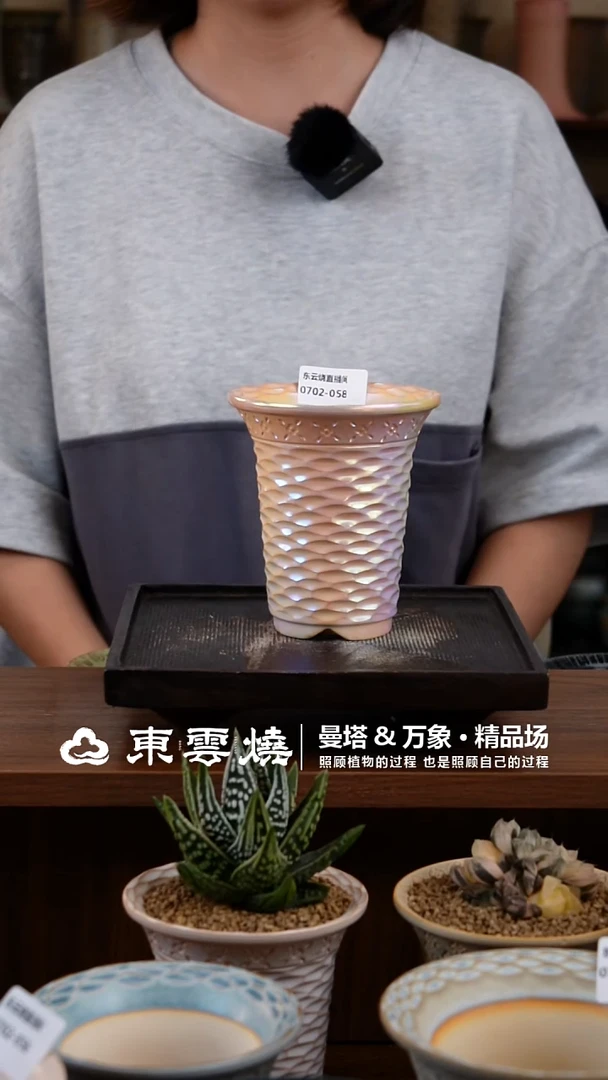 0702-058C万象内口6.5