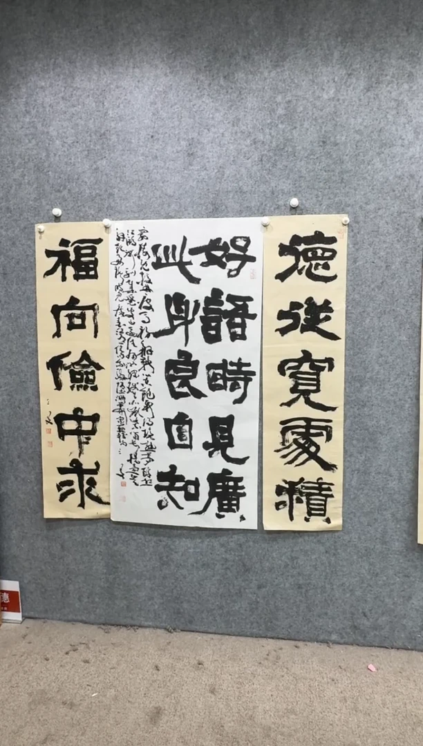【闪购商品】书法pmb不二轩旗舰店国画WSY17