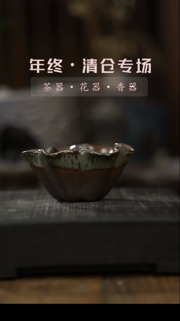 【闪购商品】其他茶杯-清仓不退不换
