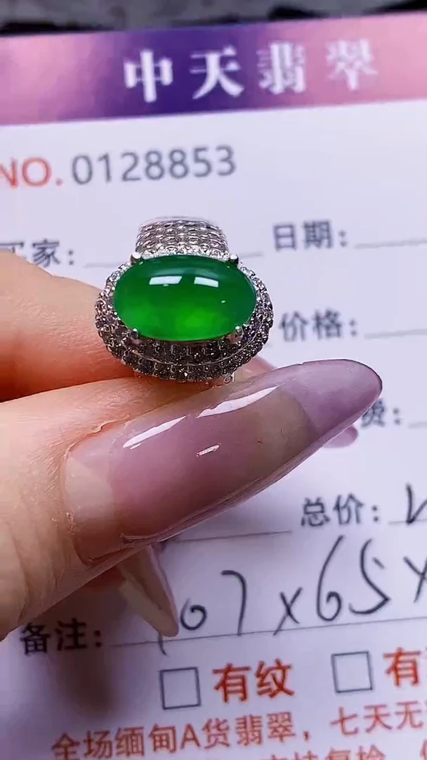 未镶嵌戒指翡翠未镶嵌8853