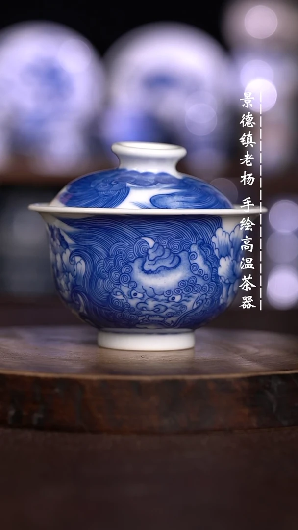 微瑕福利  现代瓷大布袋柴窑暇