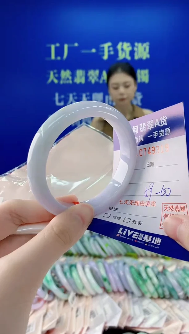 未镶嵌手镯翡翠19