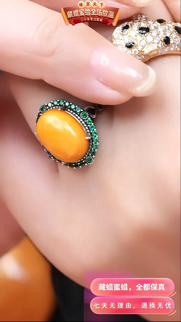 【闪购商品】蜜蜡颈饰银S925镶嵌7948天然蜜蜡琥珀假一罚四